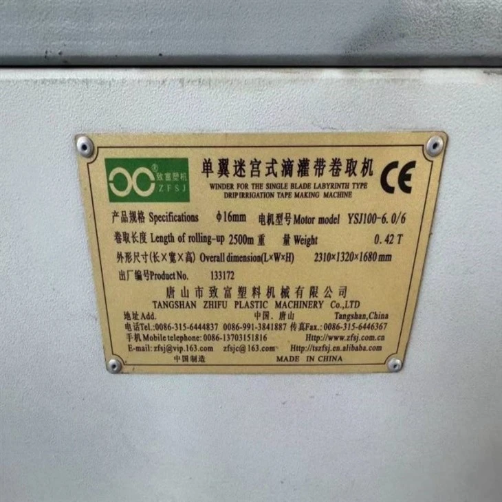 Drip Irrigation Belt Coiling Machine Drip Irrigation Belt Coiling Machine