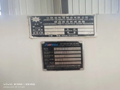 Old Hdpe Pipe Extrusion Machine Old Hdpe Pipe Extrusion Machine