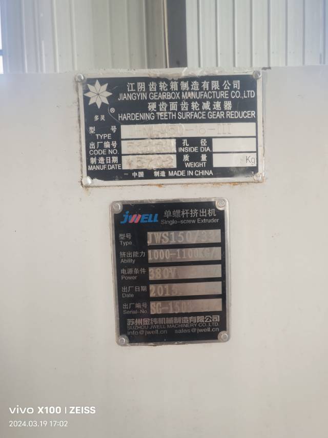 20240703140637 20240703140637