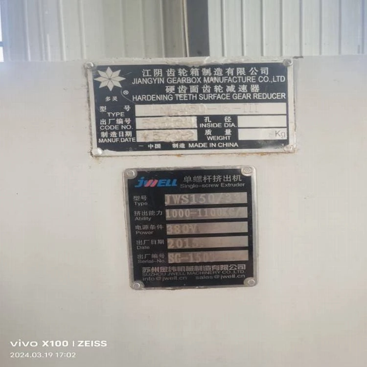 Second-hand PE Pipe Extruder Production Line Second-hand PE Pipe Extruder Production Line