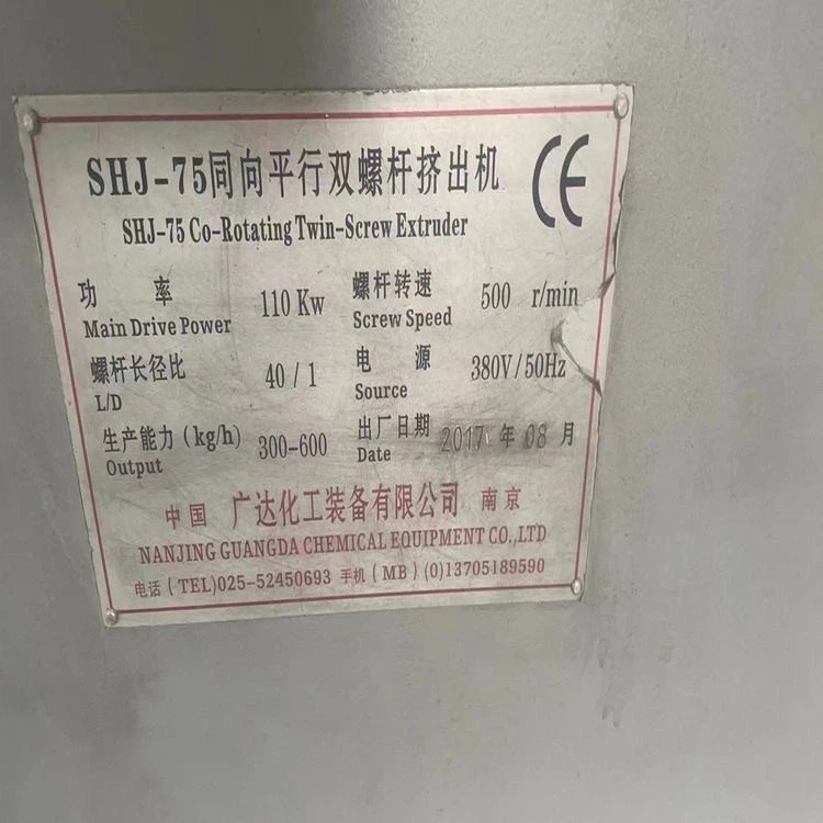 Second-hand Twin-screw Granulator