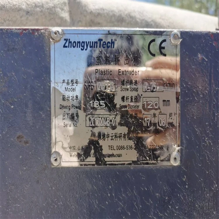 Used DWC Pipe Extruder Machine suppliers Used DWC Pipe Extruder Machine suppliers