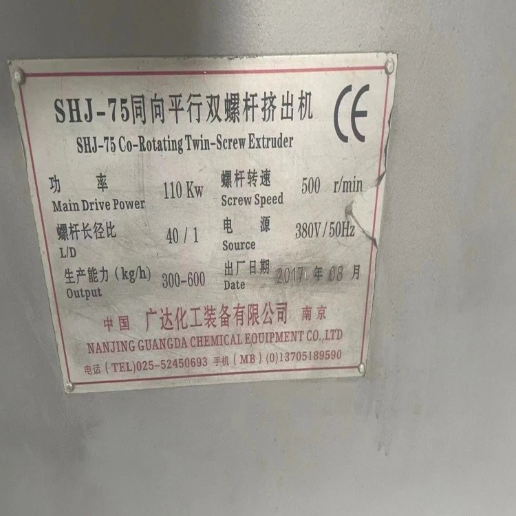 Used Flat Double Granulator Used Flat Double Granulator