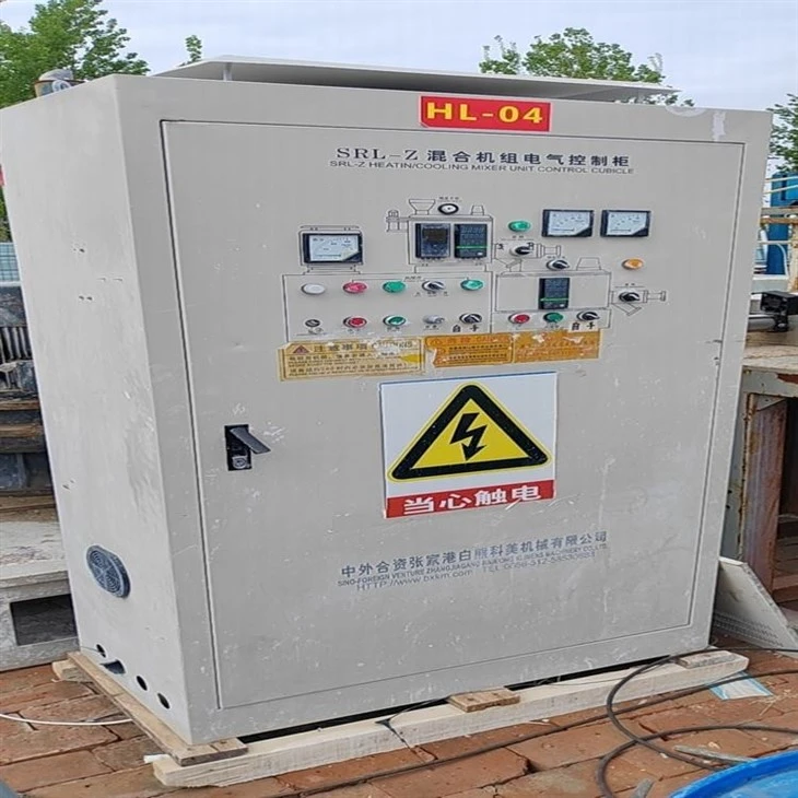 Used High And Lower Mixer